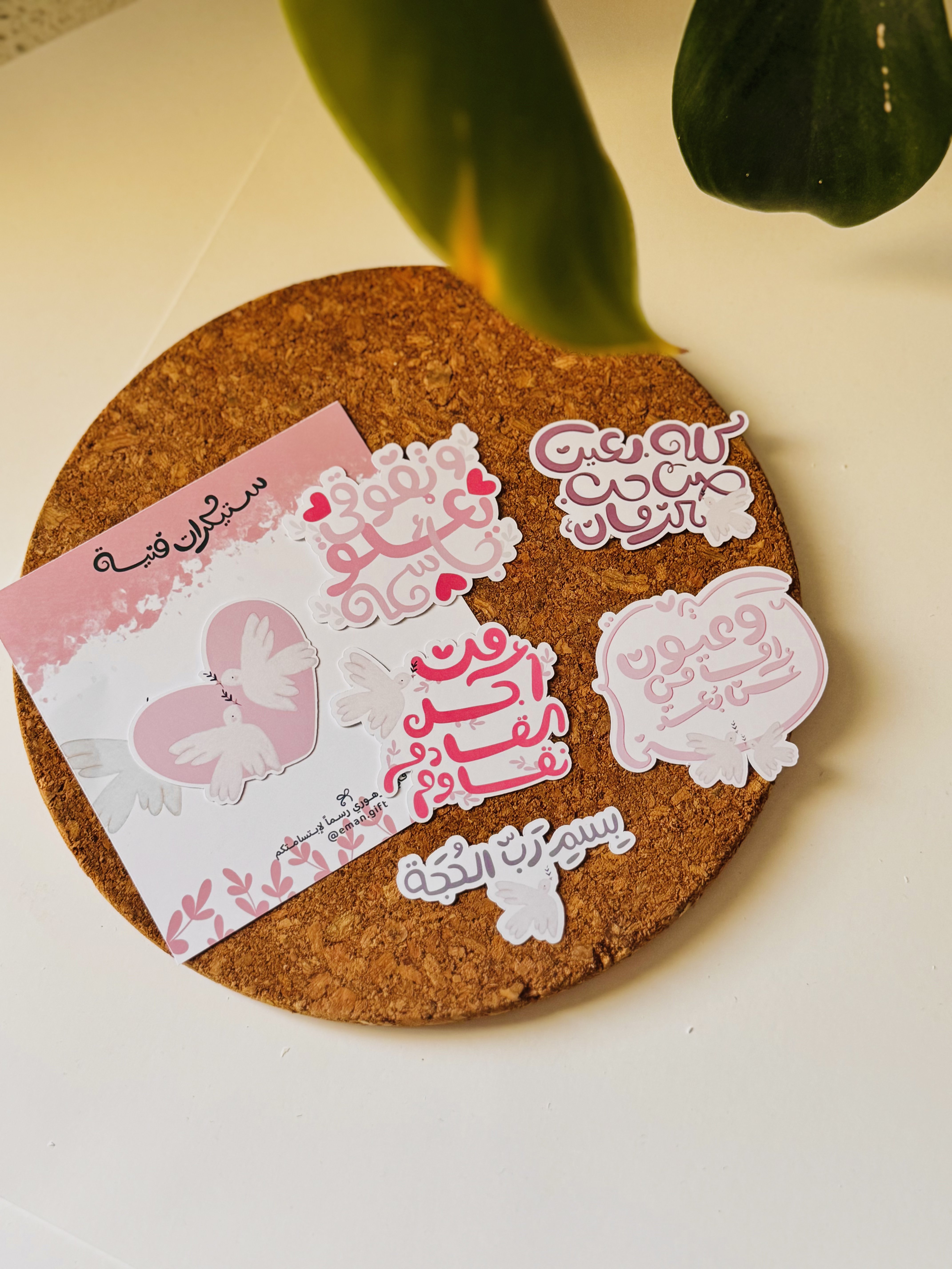 استيكرات فنية