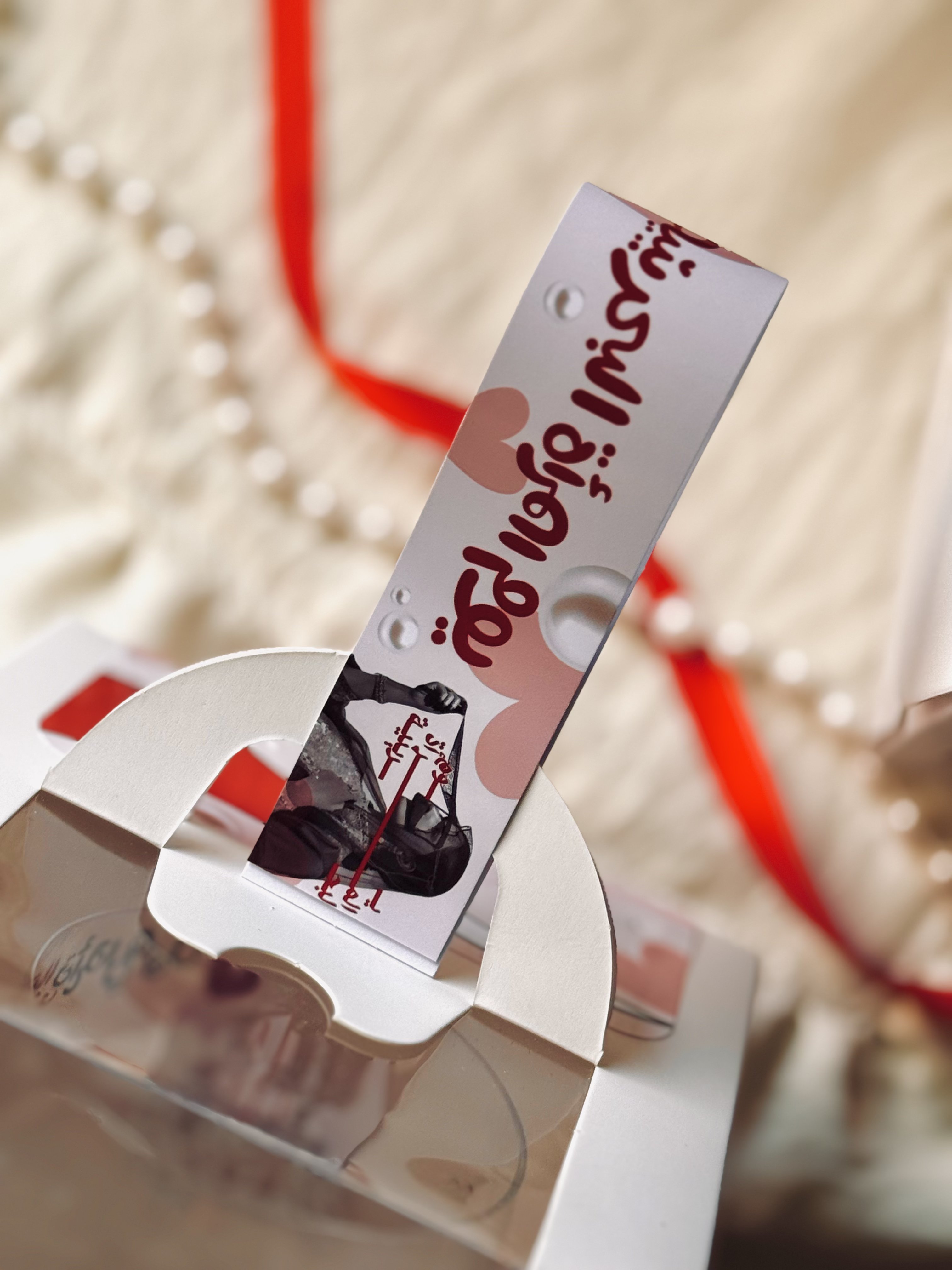 هدايا و توزيعات يوم المرأة البحرينية