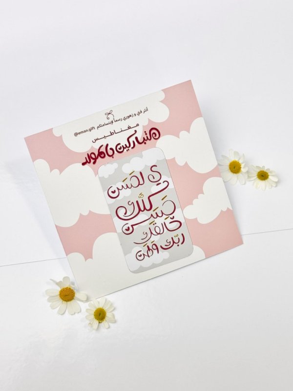 توزيعات مولد الامام الحسن عليه السلام