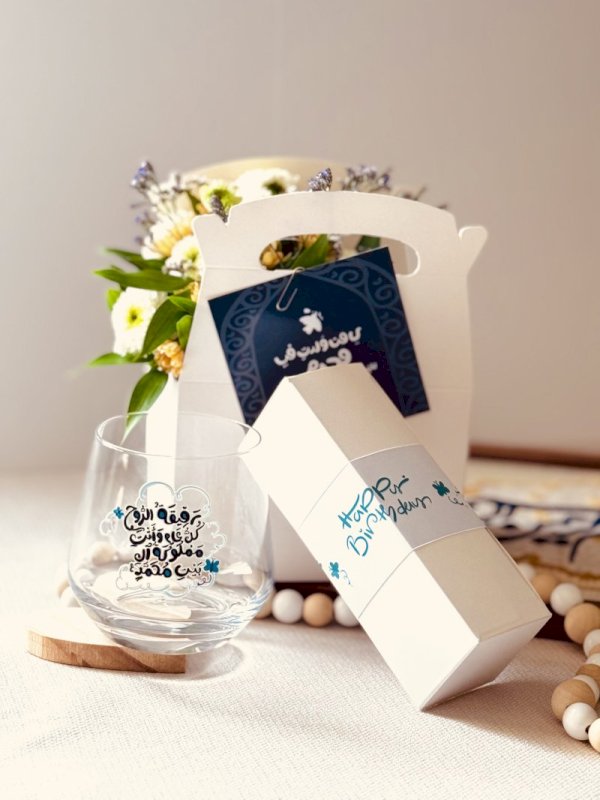 هدية مميزة لعيد ميلاد