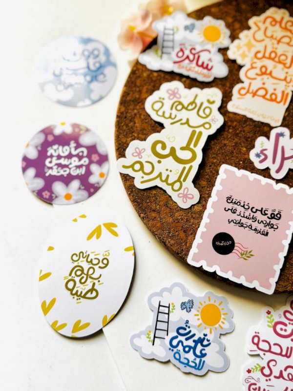 استيكرات فنية بأسم أهل البيت عليهم السلام