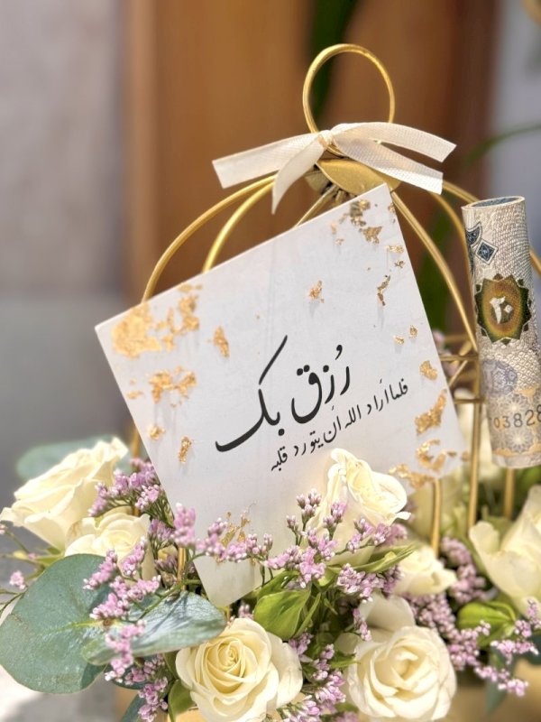 تحفه فنية منسقه بالورد