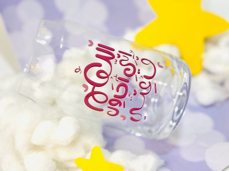 اللهم احاول فأعني