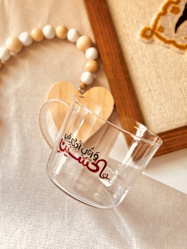 و اني احبك في الحسين