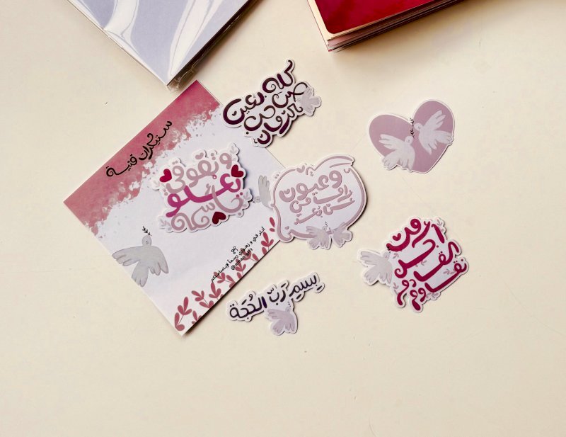 نذرت علمي لصاحب الحق