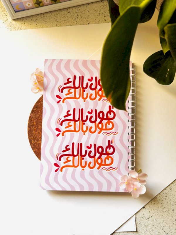 دفتر طوول بالك