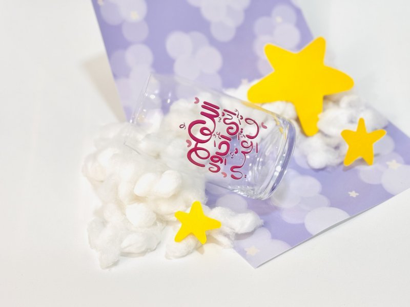 اللهم احاول فأعني