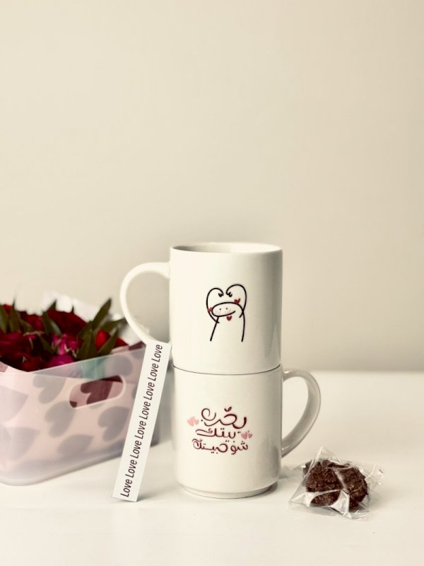 يخرب بيتك شو حبيتك