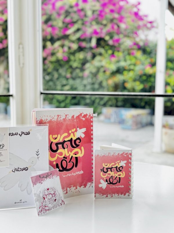 نذرت علمي لصاحب الحق