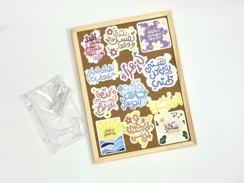 لوحة تحفيز للدراسة لمكتب