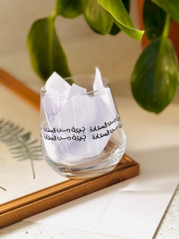 جرعة من السعادة