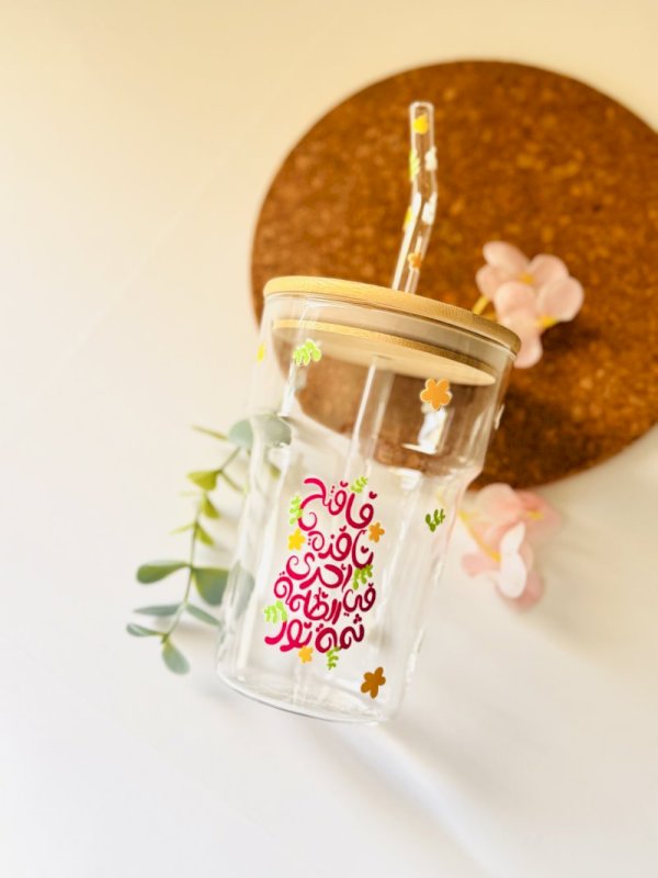 و فتح نافذة اخرى في ظلمة ثمة نور