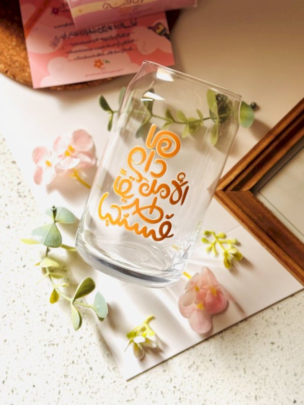 ما دام الأمل طريقا فسنحيا