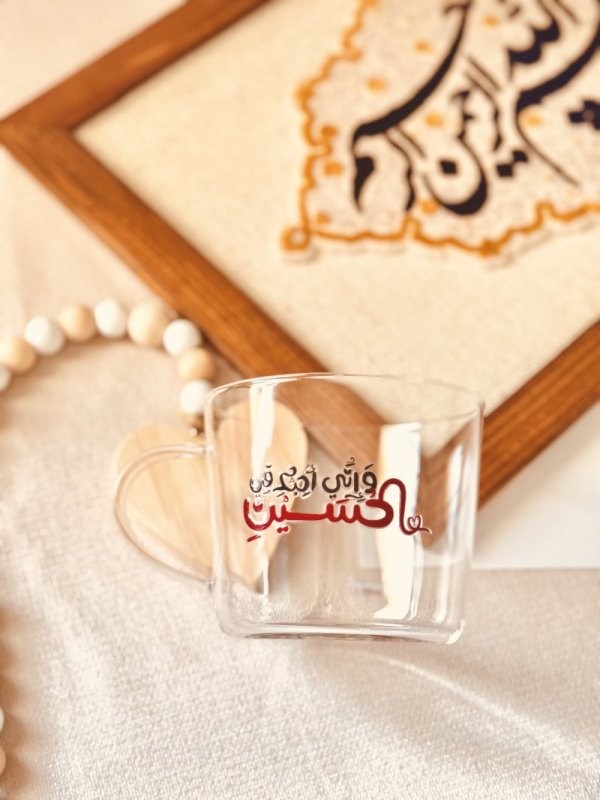 و اني احبك في الحسين