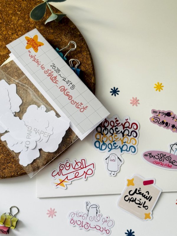 استيكرات طبطه