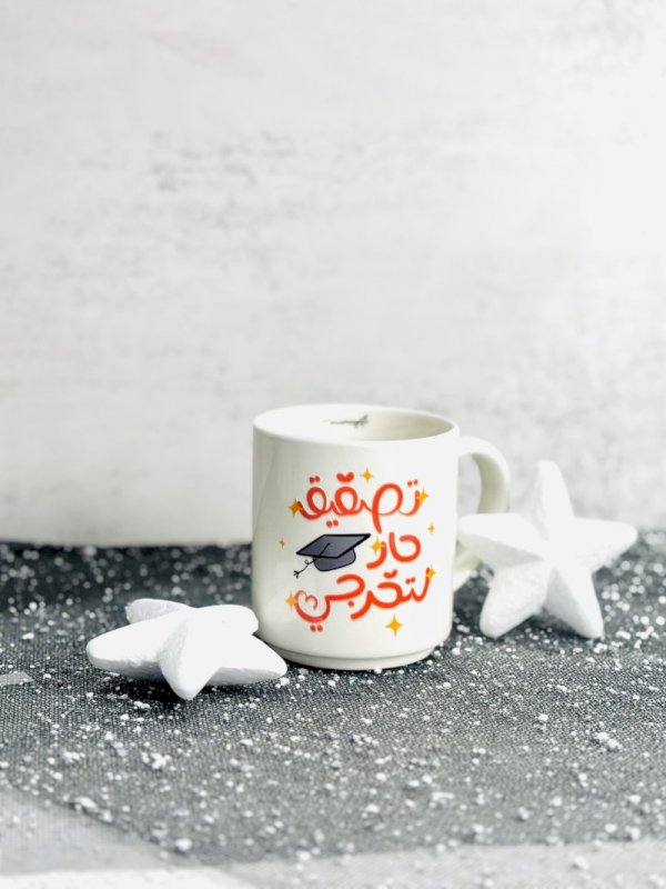 تصفيق حار لتخرجي