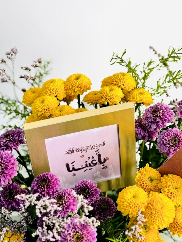 باقة ورد مع فريم