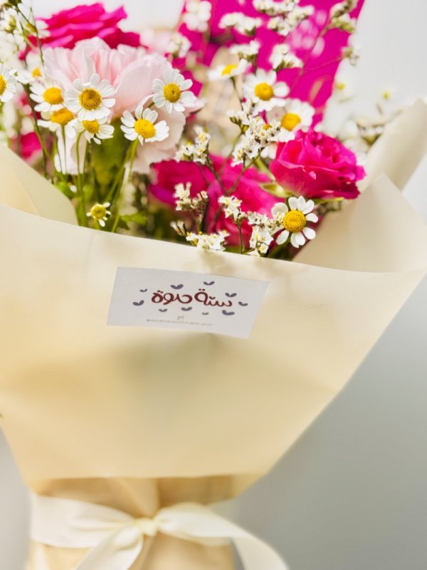باقة ورد بحجم ميني