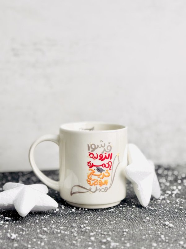 فرشوا الزولية الحمرا خريج الروضة وصل