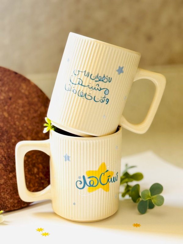 تستاهل نجمة للخطوات الليي مشيتها و انت خايف منها