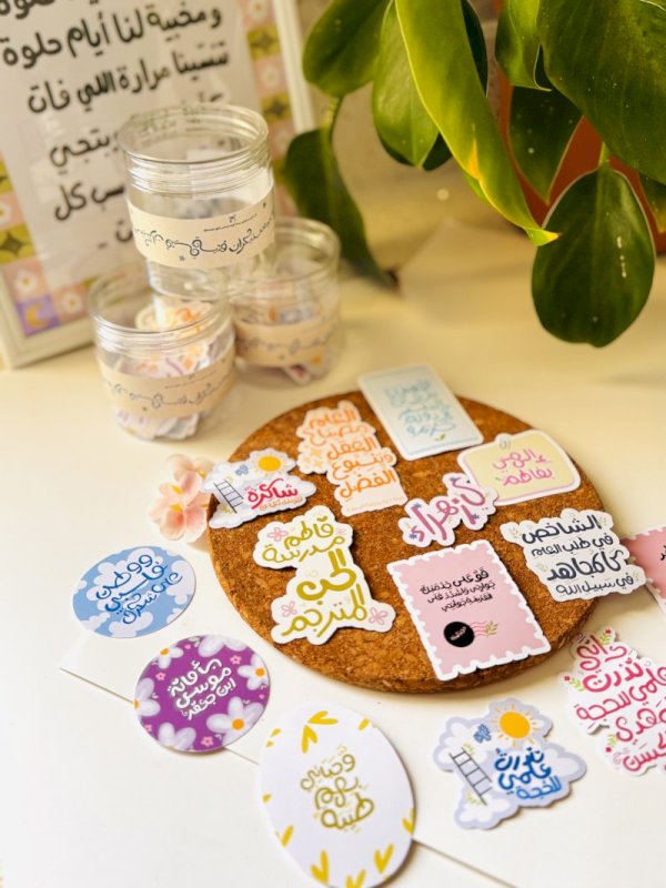 استيكرات فنية بأسم أهل البيت عليهم السلام