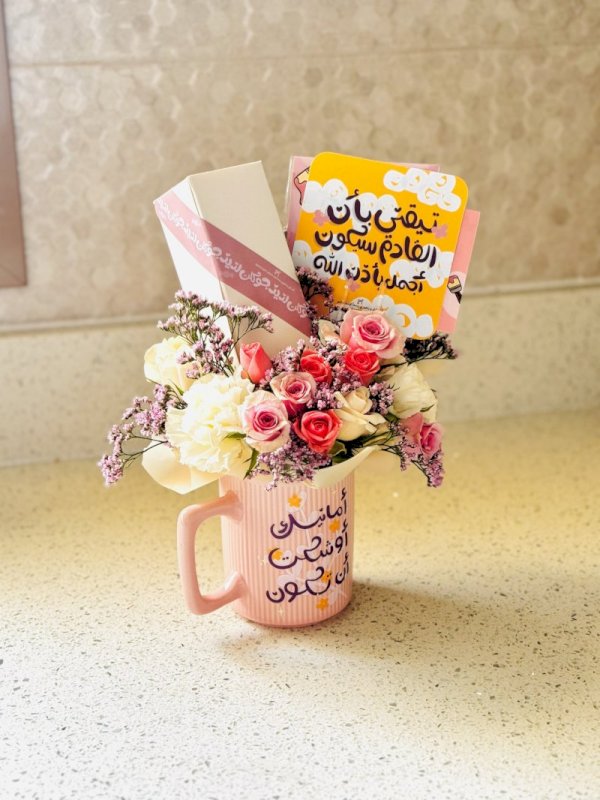 هدية مناسبة لمختلف المناسبات