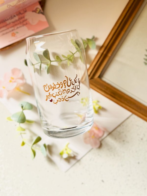 كل عام و خطواتك في الخدمة تكتب عمر من ذهب