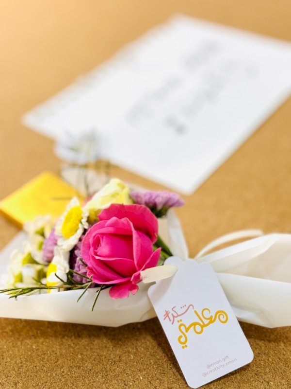 باقة ميني مع جوكلت