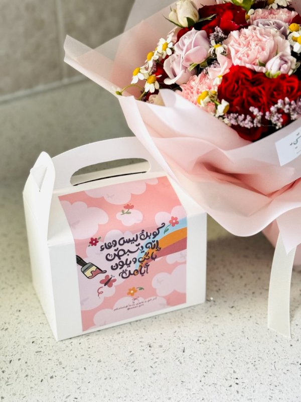 باقة ورد مميزة مع كوب فني