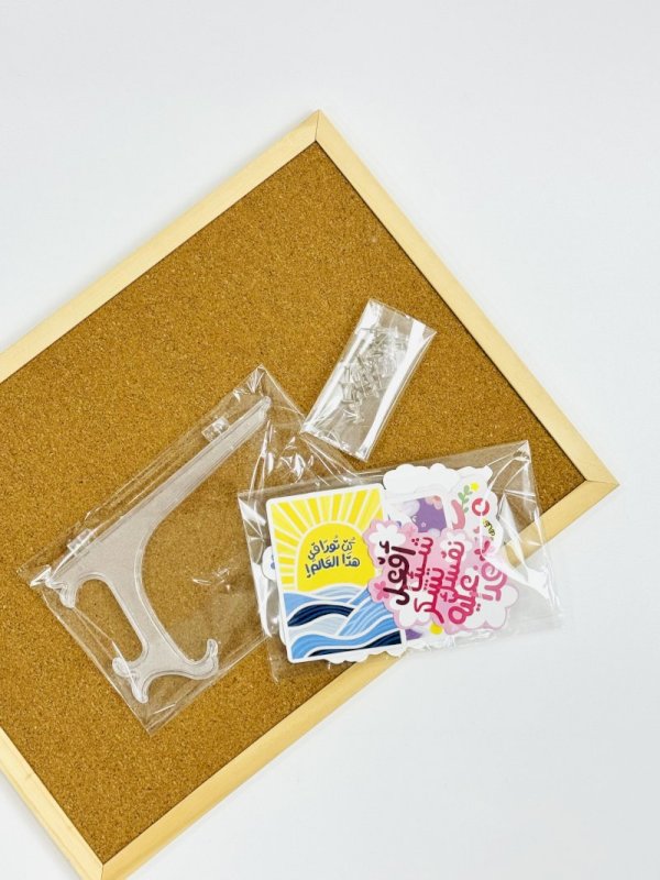 لوحة تحفيز للدراسة لمكتب