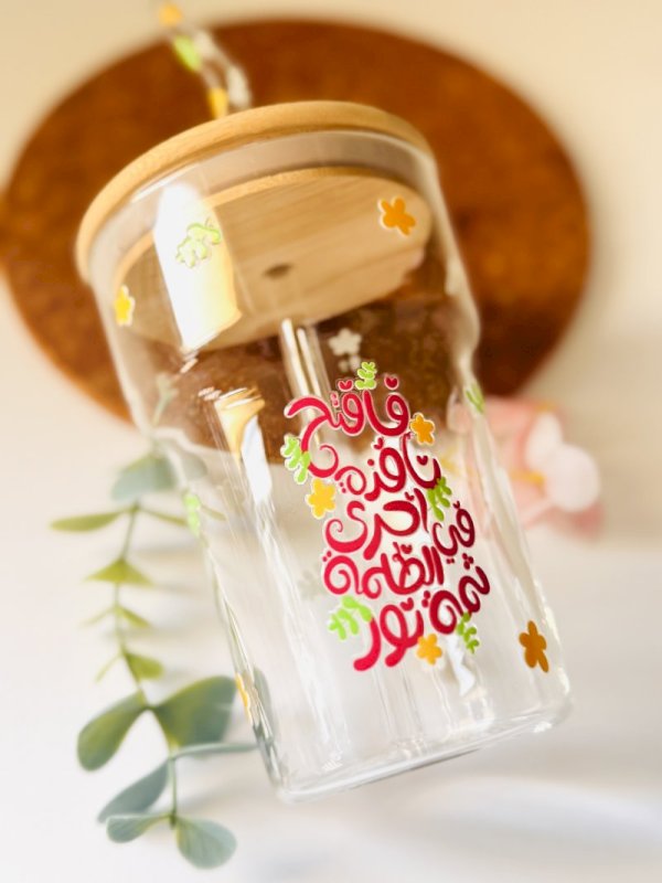 و فتح نافذة اخرى في ظلمة ثمة نور