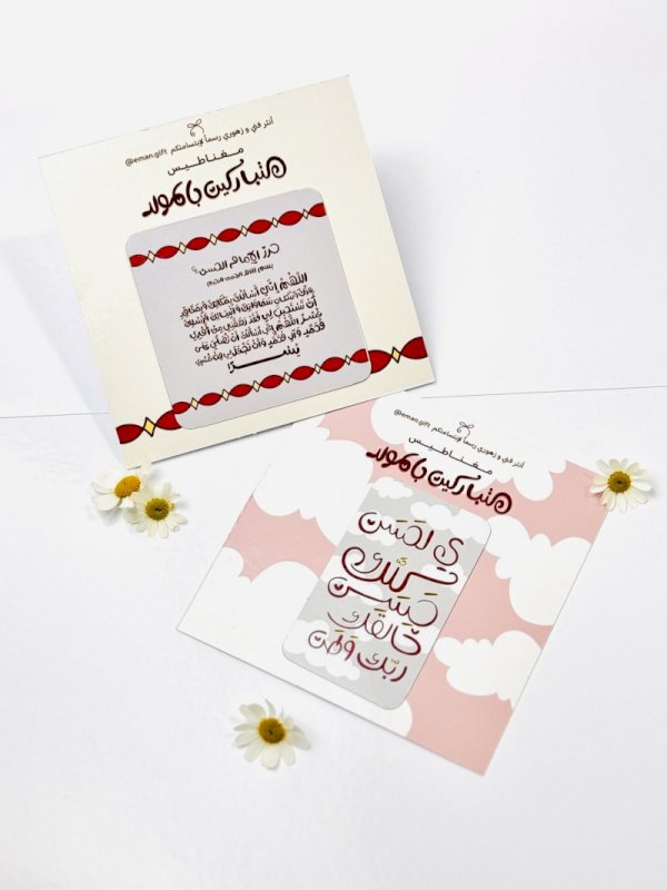 توزيعات مولد الامام الحسن عليه السلام