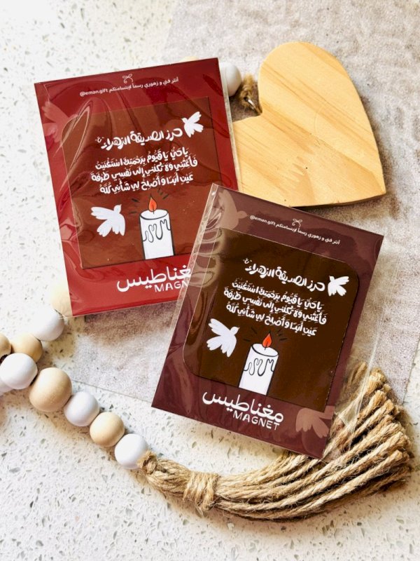 حرز فاطمة الزهراء عليها السلام