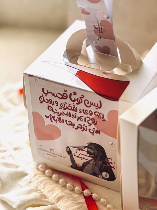 كوب فني ليوم المرأة البحرينية