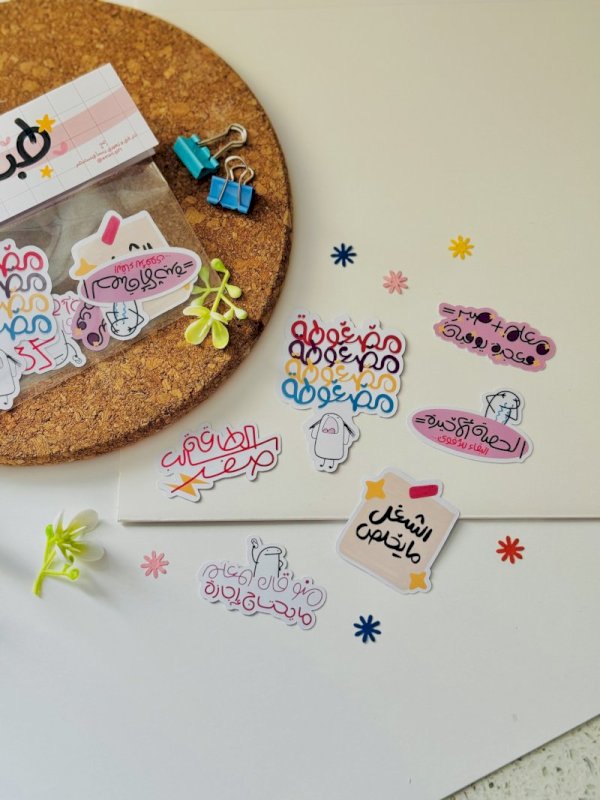 استيكرات طبطه