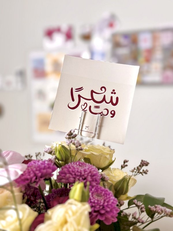 فازة ورد مميزه