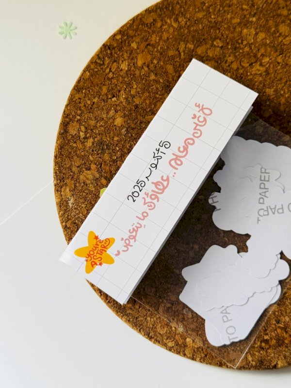 استيكرات طبطه