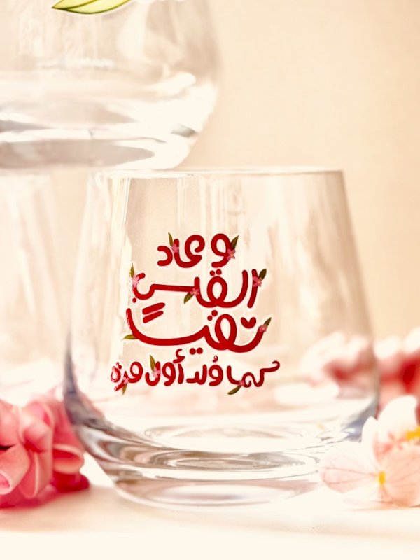 و عاد القلب نقيا كما ولد اول مرة