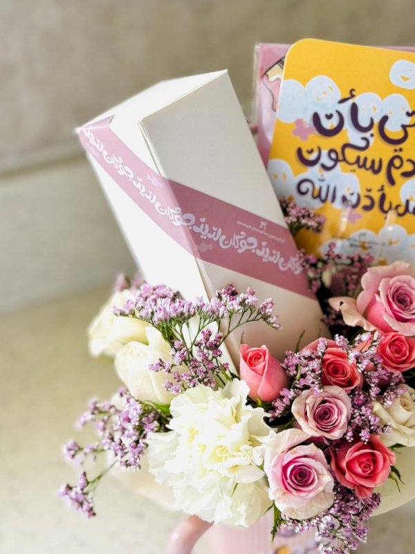 هدية مناسبة لمختلف المناسبات