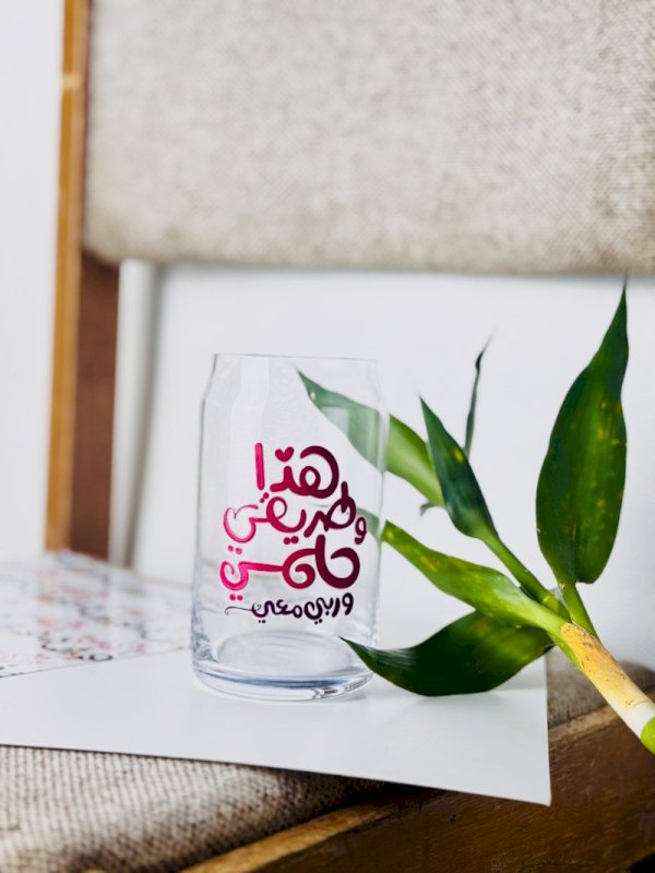 هذا طريقي وحلمي و ربي معي