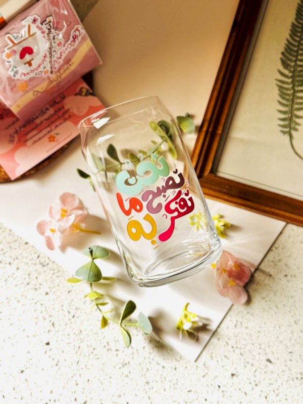 نحن نصبح ما نفكر به