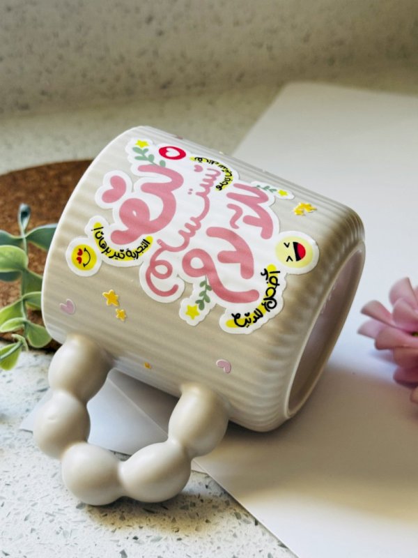 لن نستسلم للآلم