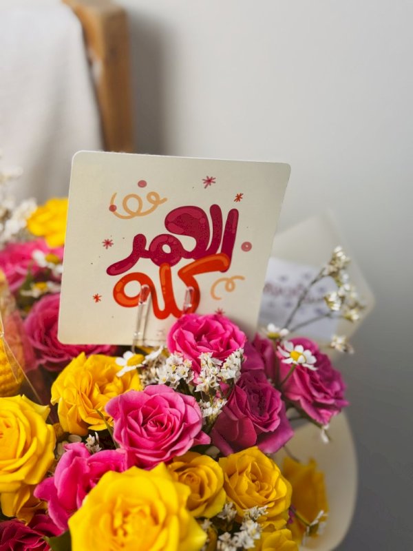 باقة ورد مع بطه بالكورشي