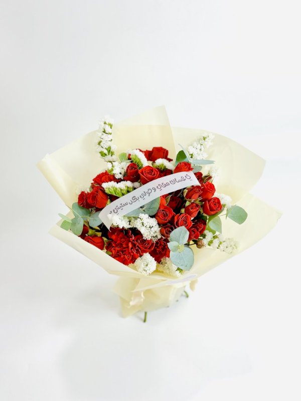 باقة ورد يا معي و حولي بكل سنيني