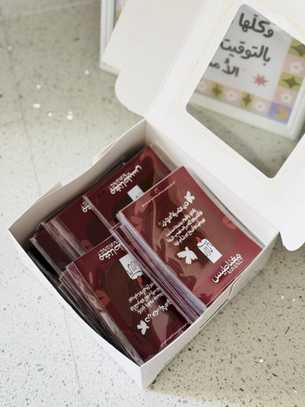 حرز فاطمة الزهراء عليها السلام