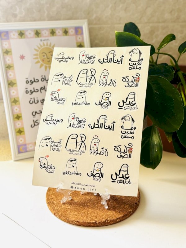 استيكرات تصحيح للمعلمات