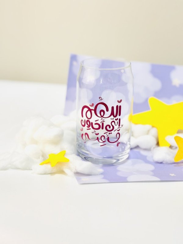 اللهم احاول فأعني