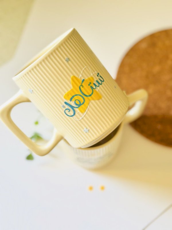 تستاهل نجمة للخطوات الليي مشيتها و انت خايف منها