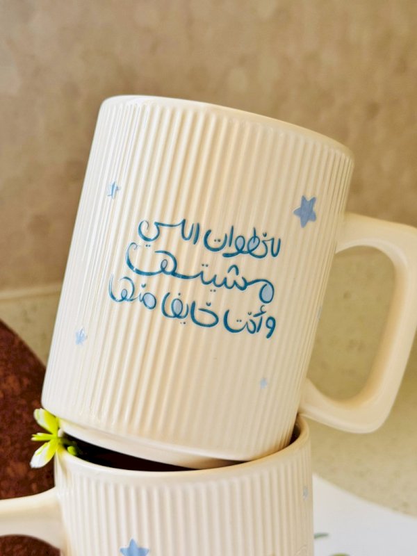 تستاهل نجمة للخطوات الليي مشيتها و انت خايف منها