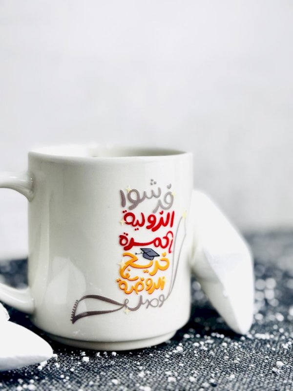 فرشوا الزولية الحمرا خريج الروضة وصل